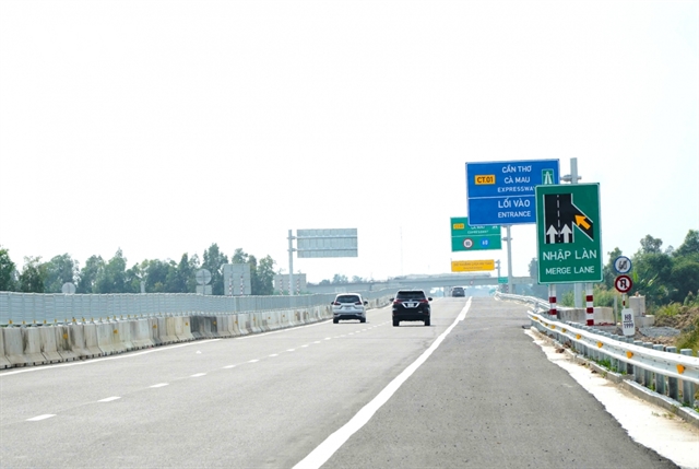 허우장-까마우 고속도로 임시 폐쇄